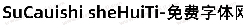 SuCauishi sheHuiTi字体转换